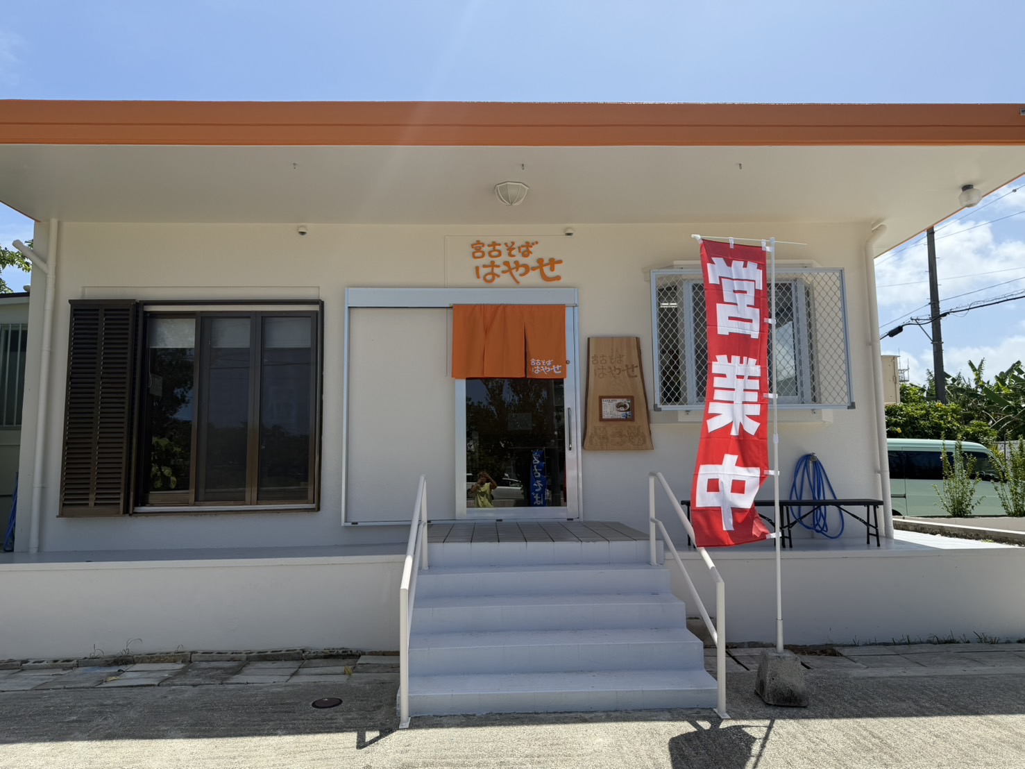 宮古島物件